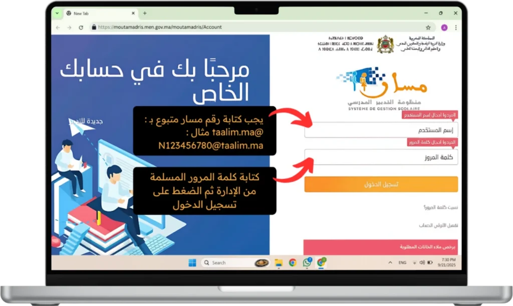 1st step login