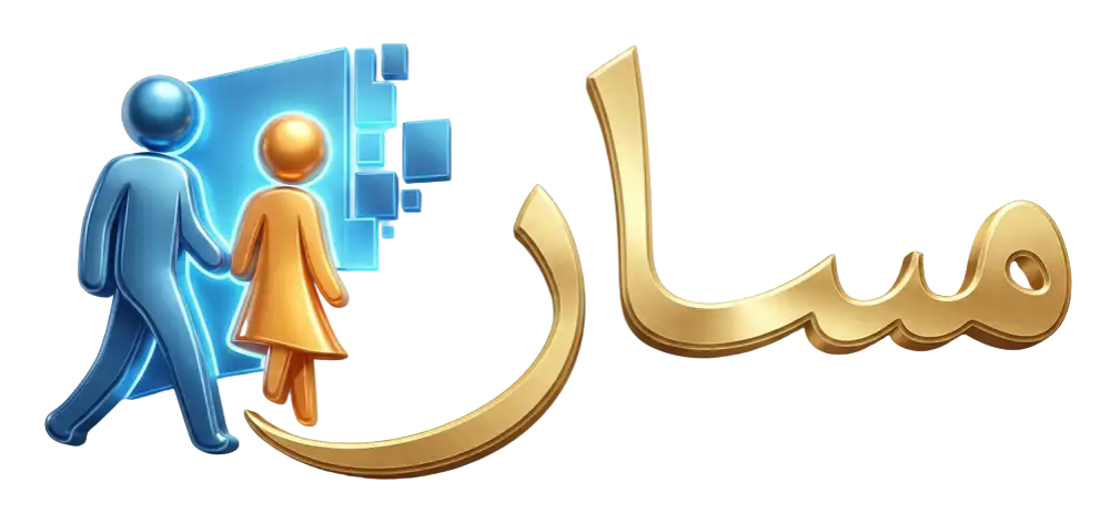 Massar Service